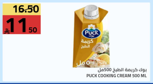 available at Astra Markets in KSA, Saudi Arabia, Saudi - Tabuk