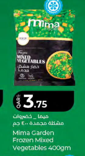 available at لولو هايبرماركت in قطر - الشمال