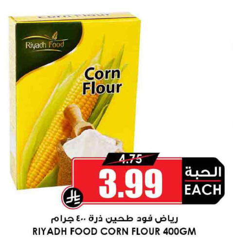 available at Prime Supermarket in KSA, Saudi Arabia, Saudi - Yanbu