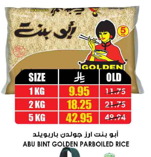 available at أسواق النخبة in مملكة العربية السعودية, السعودية, سعودية - الدوادمي
