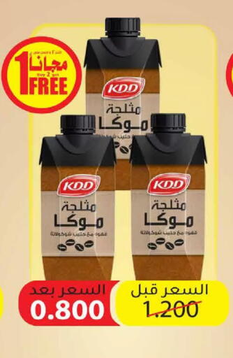 available at  Adailiya Cooperative Society in Kuwait - Kuwait City