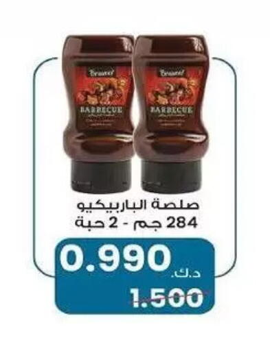 available at Fahd Al Ahmad Cooperative Society in Kuwait - Ahmadi Governorate