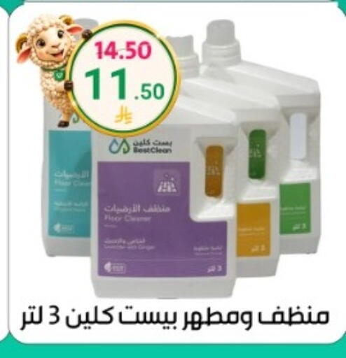 available at دنيا الأسعار in مملكة العربية السعودية, السعودية, سعودية - الرياض
