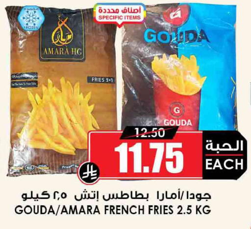 available at أسواق النخبة in مملكة العربية السعودية, السعودية, سعودية - المجمعة