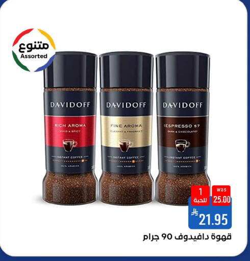 available at شبرا الطائف in مملكة العربية السعودية, السعودية, سعودية - الطائف