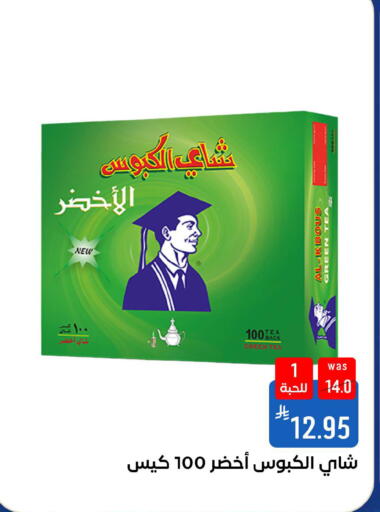available at شبرا الطائف in مملكة العربية السعودية, السعودية, سعودية - الطائف
