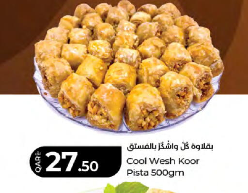 available at LuLu Hypermarket in Qatar - Al Rayyan