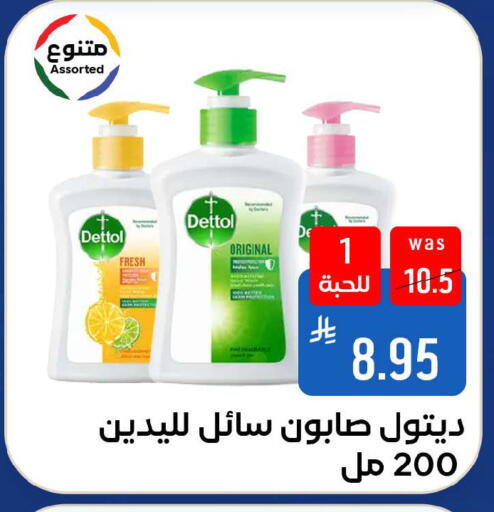 available at شبرا الطائف in مملكة العربية السعودية, السعودية, سعودية - الطائف
