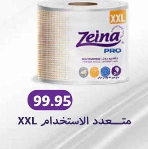 available at Negmet Heliopolis Hyper Gamal Salama in Egypt - Cairo