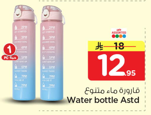 available at نستو in مملكة العربية السعودية, السعودية, سعودية - الخرج