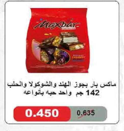 available at  Adailiya Cooperative Society in Kuwait - Kuwait City