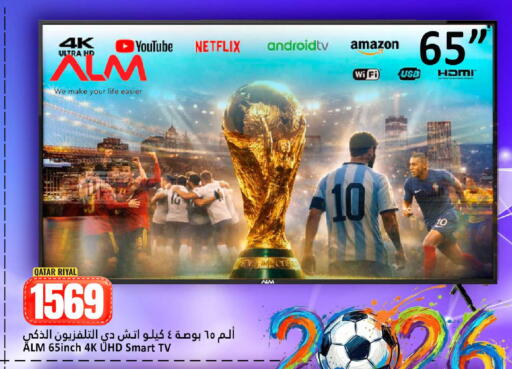 available at Dana Hypermarket in Qatar - Doha