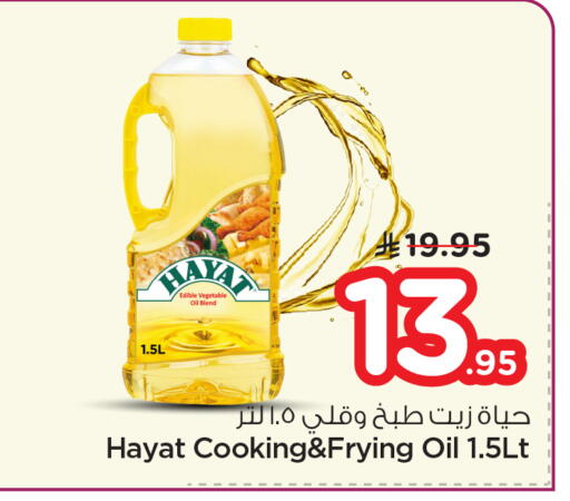 available at Nesto in KSA, Saudi Arabia, Saudi - Buraidah
