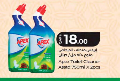 available at LuLu Hypermarket in Qatar - Al Rayyan