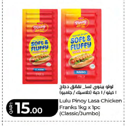 available at LuLu Hypermarket in Qatar - Al Khor