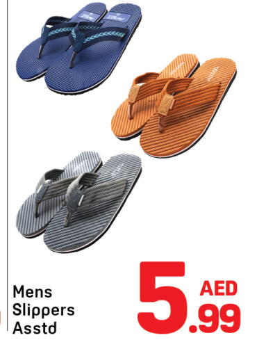 available at دي تو دي in الإمارات العربية المتحدة , الامارات - دبي