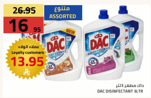 available at Astra Markets in KSA, Saudi Arabia, Saudi - Tabuk