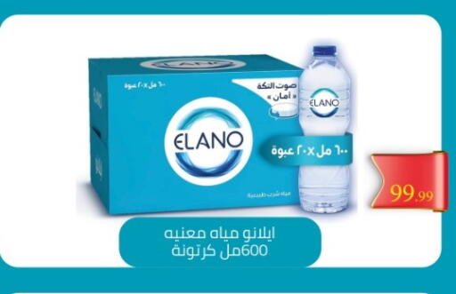 available at جراندي هايبر ماركت in Egypt - القاهرة