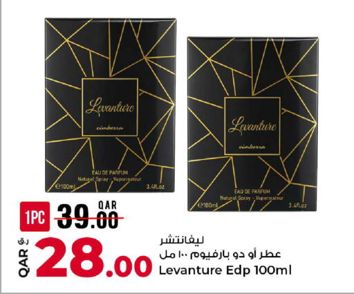 available at روابي هايبرماركت in قطر - الشحانية