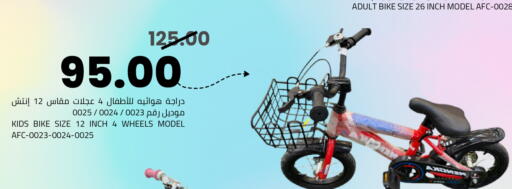 available at Astra Markets in KSA, Saudi Arabia, Saudi - Tabuk