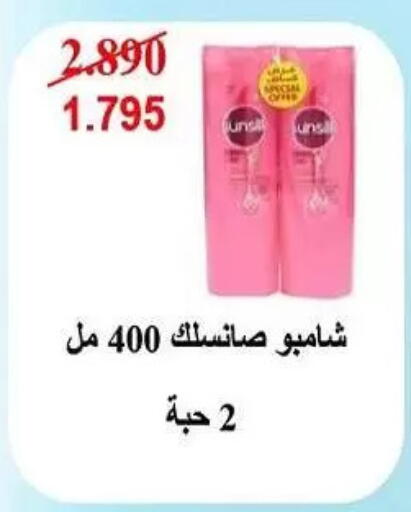 available at Fahd Al Ahmad Cooperative Society in Kuwait - Ahmadi Governorate