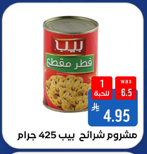 available at شبرا الطائف in مملكة العربية السعودية, السعودية, سعودية - الطائف