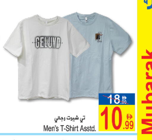 available at Sun and Sand Hypermarket in UAE - Ras al Khaimah