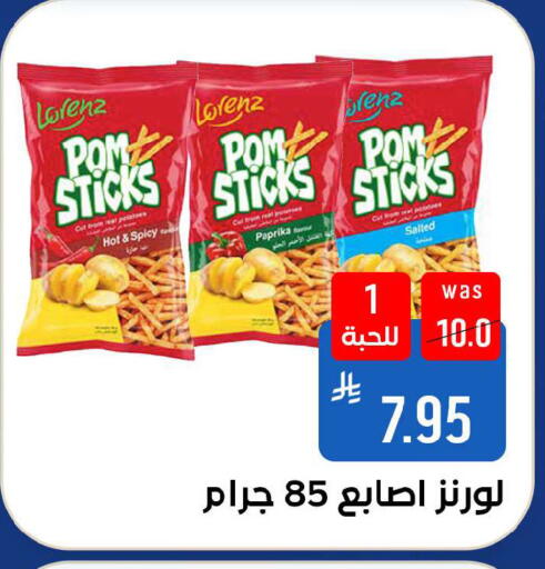 Paprika available at شبرا الطائف in مملكة العربية السعودية, السعودية, سعودية - الطائف