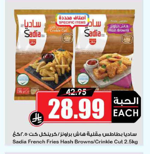 available at Prime Supermarket in KSA, Saudi Arabia, Saudi - Riyadh