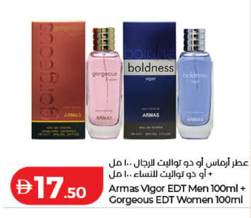 available at لولو هايبرماركت in الإمارات العربية المتحدة , الامارات - أم القيوين‎