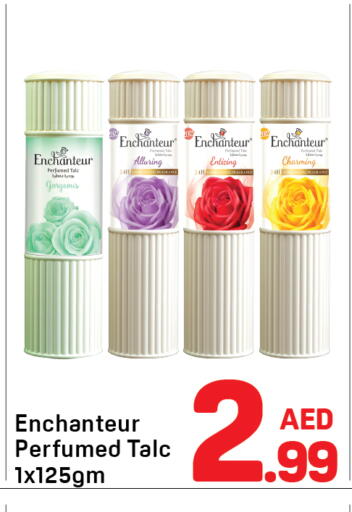 available at دي تو دي in الإمارات العربية المتحدة , الامارات - دبي