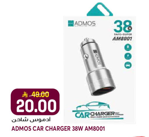 available at جراند هايبر in مملكة العربية السعودية, السعودية, سعودية - جدة