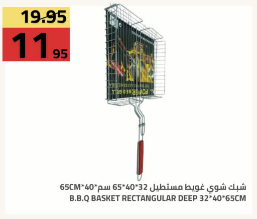 available at Astra Markets in KSA, Saudi Arabia, Saudi - Tabuk