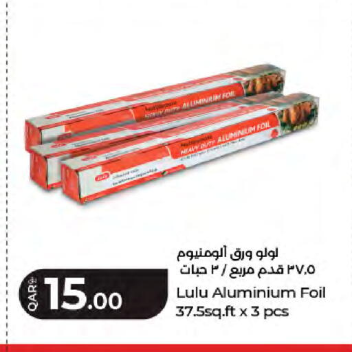 available at LuLu Hypermarket in Qatar - Al Shamal