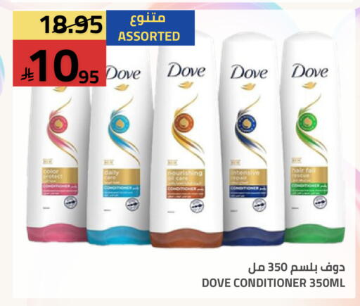 available at Astra Markets in KSA, Saudi Arabia, Saudi - Tabuk