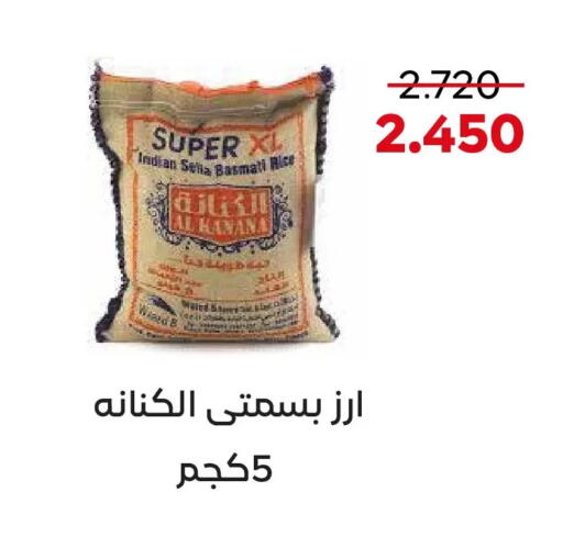 available at  Adailiya Cooperative Society in Kuwait - Kuwait City