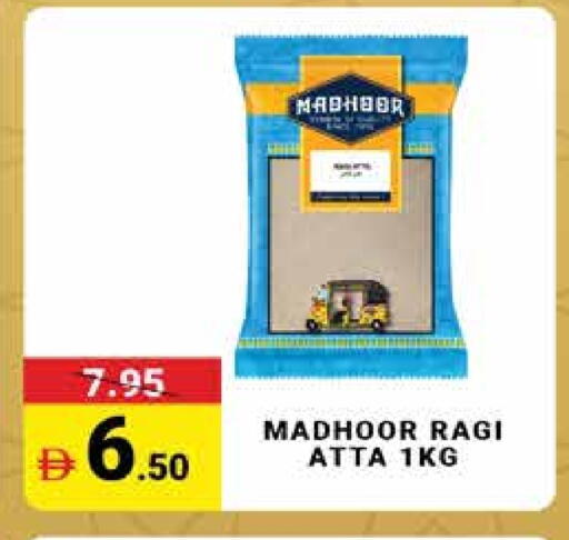 available at MADHOOR SUPERMARKET L.L.C in UAE - Sharjah / Ajman