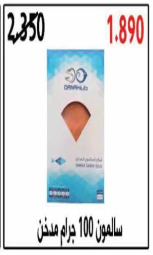 available at  Adailiya Cooperative Society in Kuwait - Kuwait City