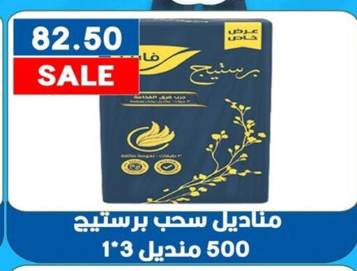 available at Hyper El Qudse in Egypt - Cairo