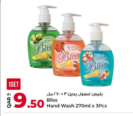 Apple Peach available at روابي هايبرماركت in قطر - الشحانية