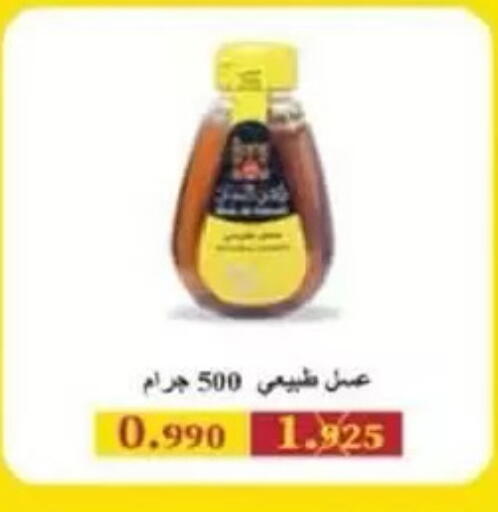 available at Salmiya Co-op Society in Kuwait - Kuwait City
