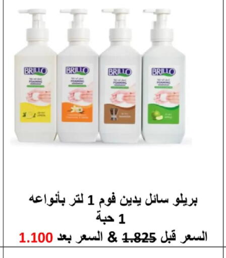 available at  Adailiya Cooperative Society in Kuwait - Kuwait City