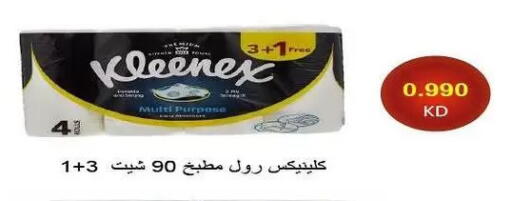available at Fahd Al Ahmad Cooperative Society in Kuwait - Ahmadi Governorate