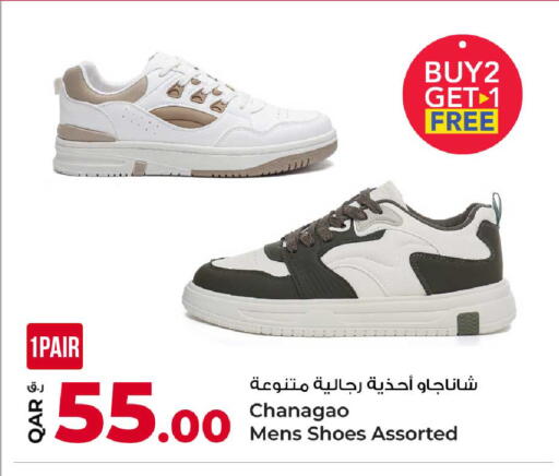available at روابي هايبرماركت in قطر - الشحانية
