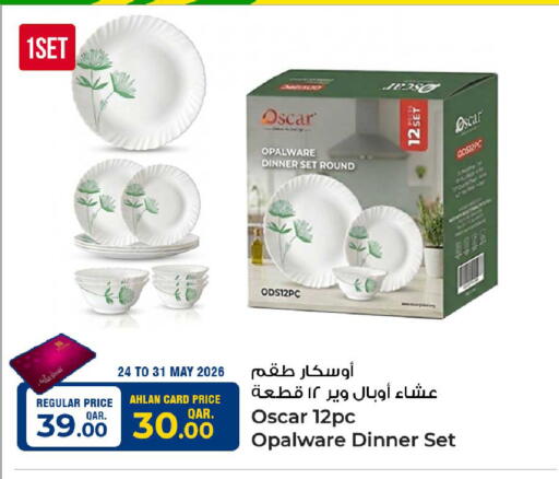 available at روابي هايبرماركت in قطر - الشحانية