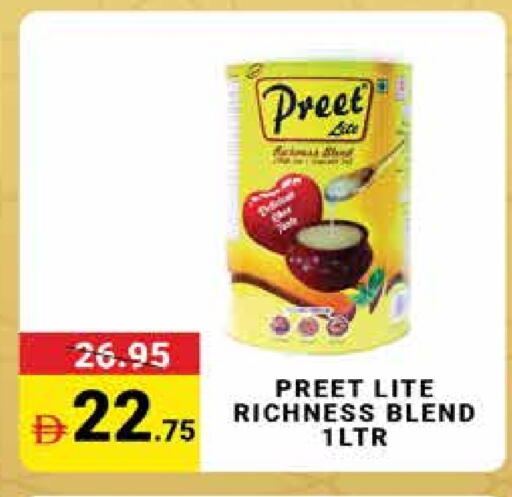 available at MADHOOR SUPERMARKET L.L.C in UAE - Sharjah / Ajman