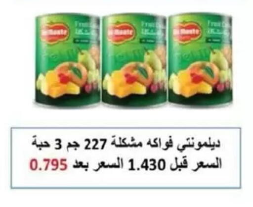 available at Salmiya Co-op Society in Kuwait - Kuwait City