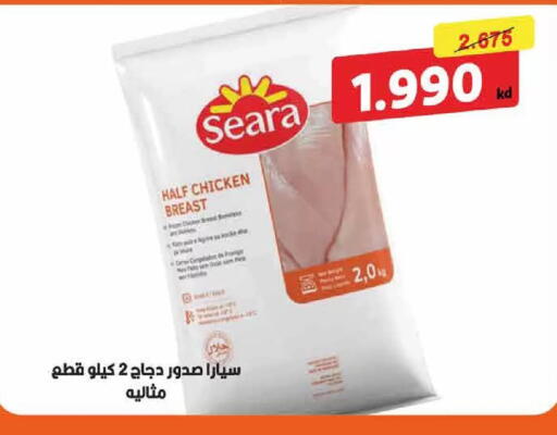 available at جمعية العديلة التعاونية in الكويت - مدينة الكويت