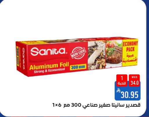 available at شبرا الطائف in مملكة العربية السعودية, السعودية, سعودية - الطائف