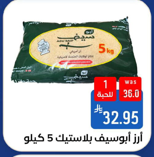 available at شبرا الطائف in مملكة العربية السعودية, السعودية, سعودية - الطائف